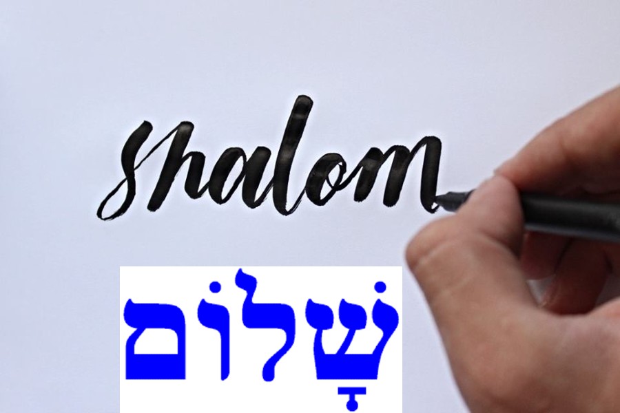 Significado de shalom
